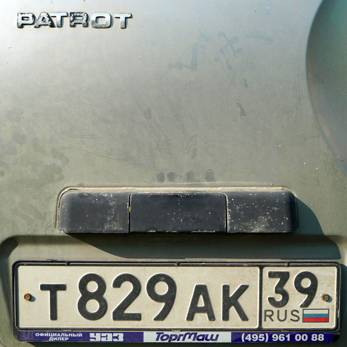 Nummerschild des UAZ PATRIOT